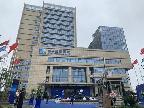 喜訊！瑞基建設(shè)集團(tuán)承建的溫州和平國(guó)際醫(yī)院盛大開業(yè)