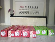 端午佳節(jié)，歡樂慶祝