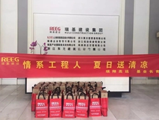 高溫送清涼，關(guān)懷暖人心