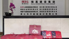 中秋快樂，闔家團(tuán)圓