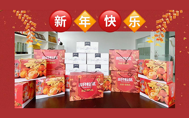 心系員工，溫暖新春