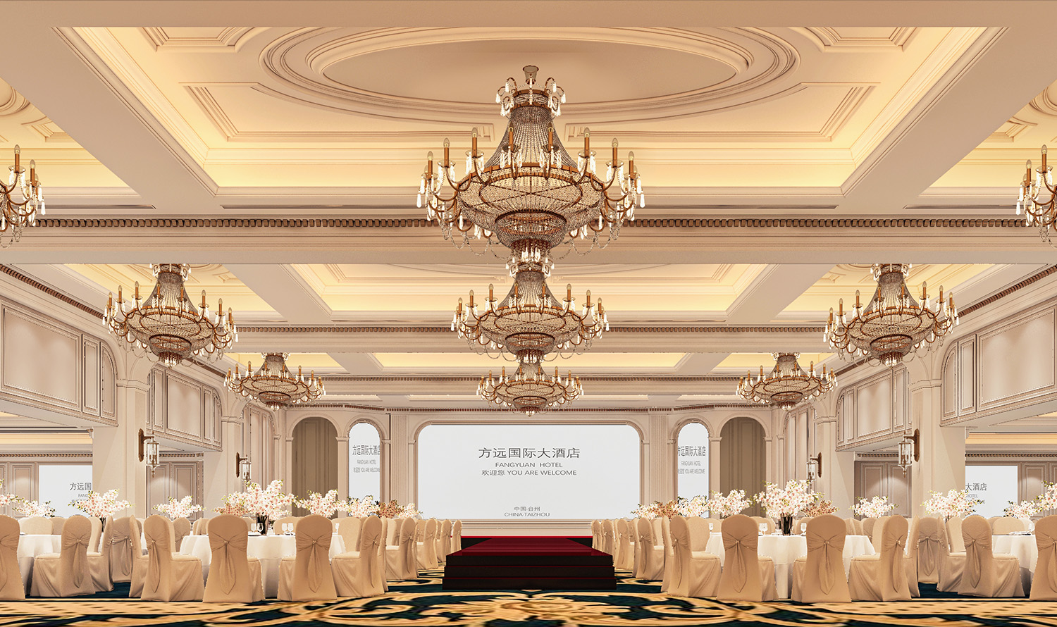 臺(tái)州方遠(yuǎn)國(guó)際大酒店