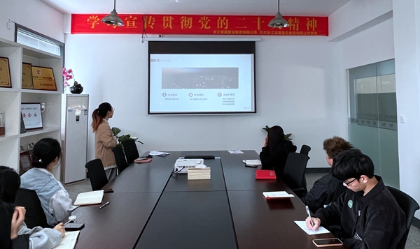 凝“新”聚力 未來可期 | 瑞基建設(shè)集團(tuán)2023年第一期應(yīng)知應(yīng)會培訓(xùn)圓滿結(jié)束