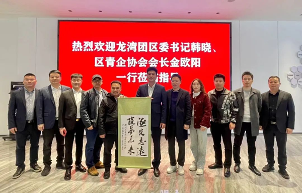 龍灣團(tuán)區(qū)委書記韓曉、區(qū)青企協(xié)會長金歐陽一行蒞臨文昌里科創(chuàng)灣考察調(diào)研